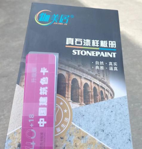 福州百益旺建材有總經(jīng)理親自去現(xiàn)場選樣！